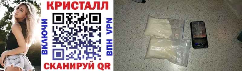 Амфетамин VHQ  Купить закладки  Кириши 