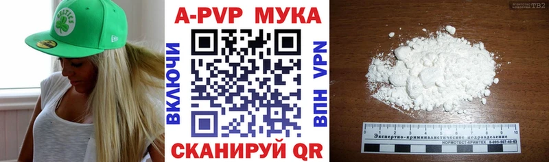 Купить закладки  Кириши  APVP VHQ 