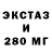 MDMA crystal iXtiiZ