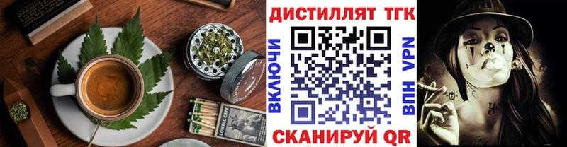 Cannafood конопля  Купить закладки  Кириши 