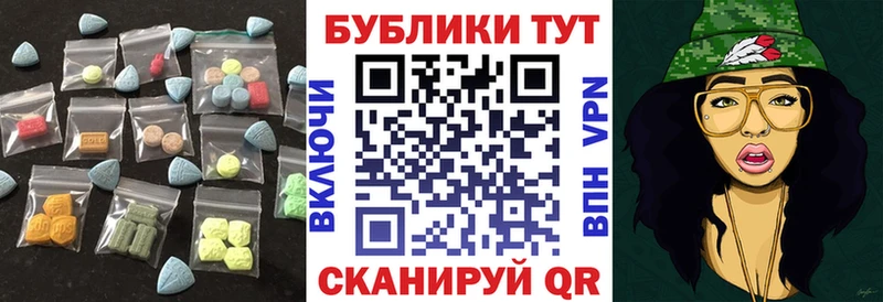 Экстази Punisher  Купить где  Кириши 