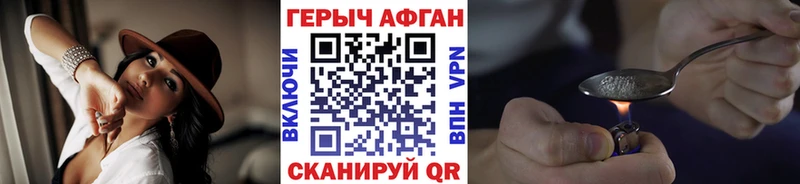 Купить Кириши ГЕРОИН VHQ