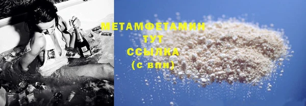 таблы Вяземский