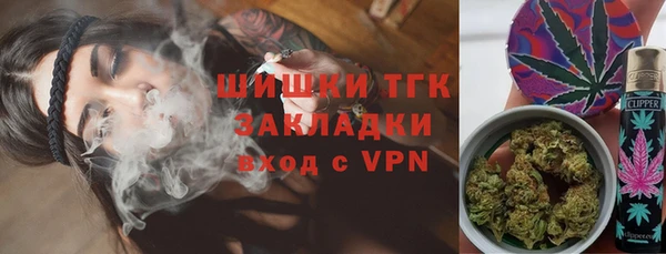 гашишное масло Вязники