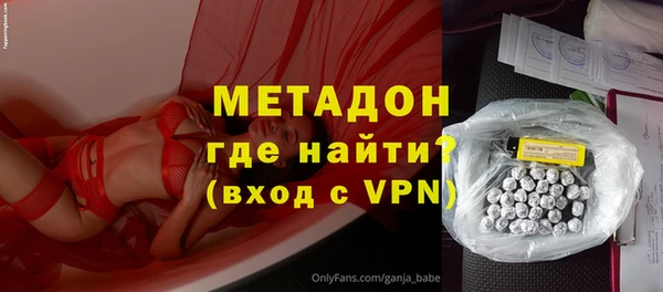 сатива Горно-Алтайск