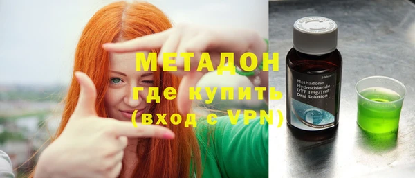 гашишное масло Вязники