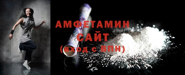 таблы Вяземский