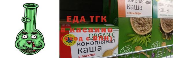 гашишное масло Вязники