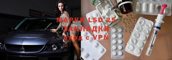 таблы Вяземский