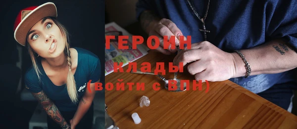 гашишное масло Вязники