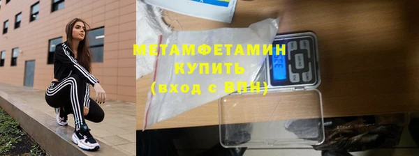 таблы Вяземский