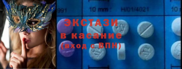 таблы Вяземский
