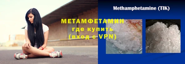 таблы Вяземский