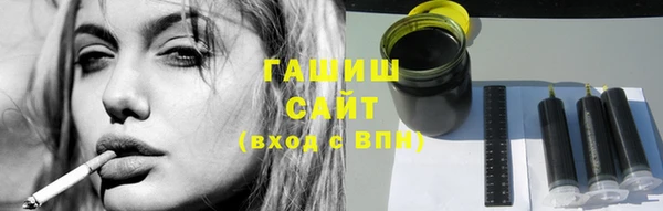 гашишное масло Вязники