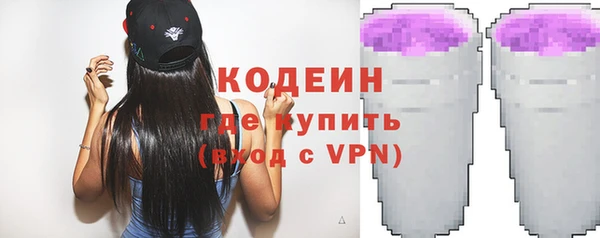 стаф Горнозаводск