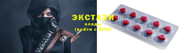 таблы Вяземский