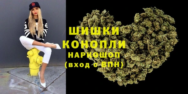 гашишное масло Вязники