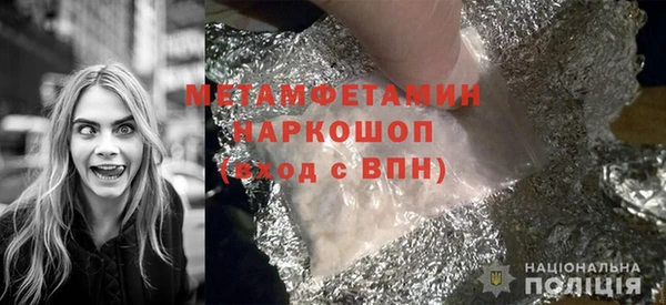 гидропоника Вязьма