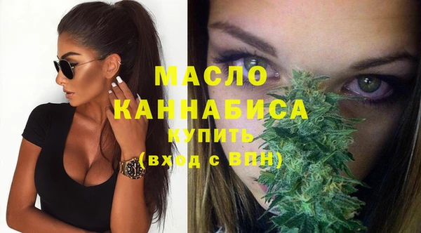 таблы Вяземский