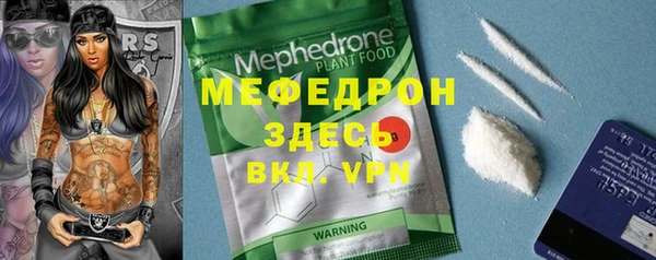таблы Вяземский