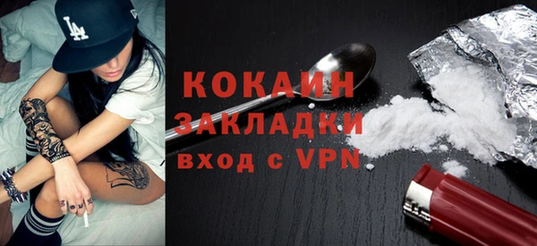 таблы Вяземский