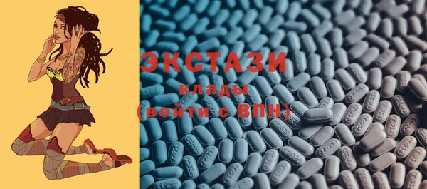 гашишное масло Вязники