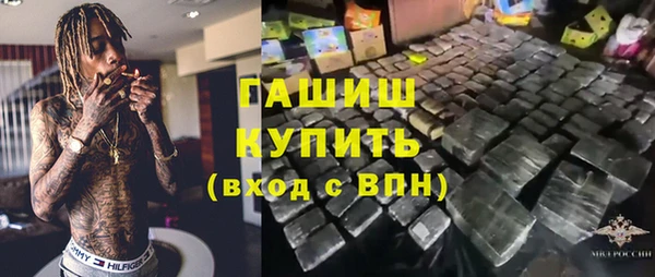 таблы Вяземский