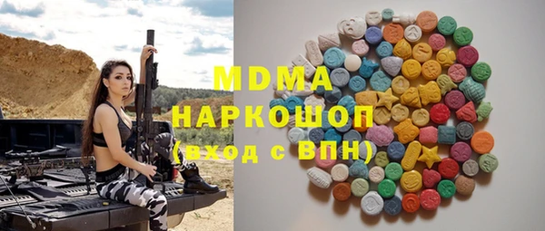 гашишное масло Вязники