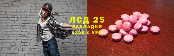 таблы Вяземский