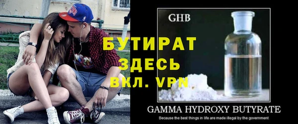 таблы Вяземский