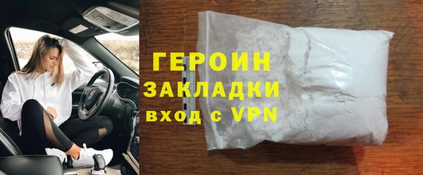 таблы Вяземский