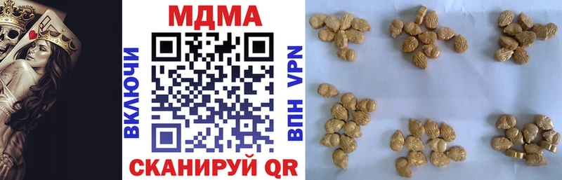 Купить где  Кириши  MDMA crystal 