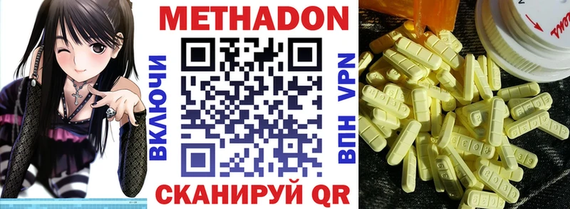 Купить закладки  Кириши  Метадон мёд 