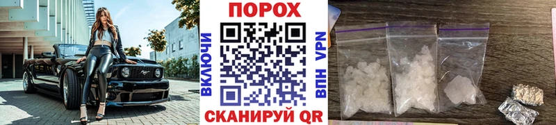 Метамфетамин Methamphetamine  Купить где  Кириши 